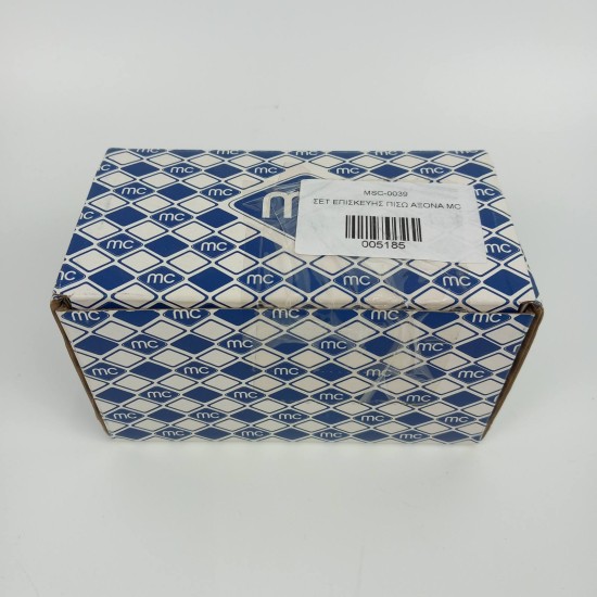 ΣΕΤ ΕΠΙΣΚΕΥΗΣ ΠΙΣΩ ΑΞΟΝΑ MC 04413 CITROËN XSARA/ZX ,  PEUGEOT 205/306/309