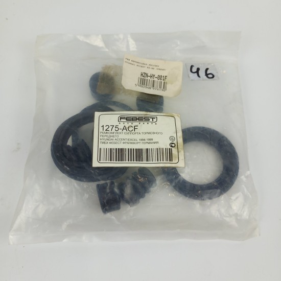 ΣΕΤ ΕΠΙΣΚΕΥΗΣ ΔΑΓΚΑΝΑΣ 1275ACF – HYUNDAI ACCENT X-3 ΣΕΤ ΕΠΙΣΚΕΥΗΣ ΔΑΓΚΑΝΑΣ 1275ACF – HYUNDAI ACCENT X-3
