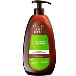 ORZENE SHAMPOO 750ml - (ΛΙΠΑΡΑ ΜΑΛΛΙΑ)