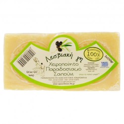 ΣΑΠΟΥΝΙ ΛΕΣΒΟΥ (2x150gr.) - (ΛΕΥΚΟ) ΣΑΠΟΥΝΙ ΛΕΣΒΟΥ (2x150gr.) - (ΛΕΥΚΟ)
