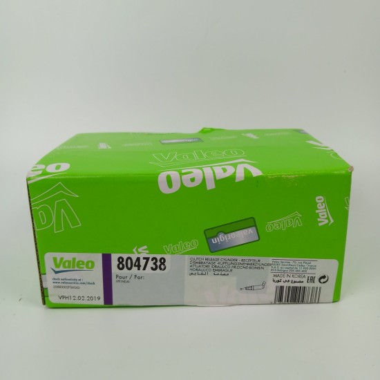 ΚΑΤΩ ΑΝΤΛΙΑ ΣΥΜΠΛΕΚΤΗ VALEO 804738 – HYUNDAI / KIA