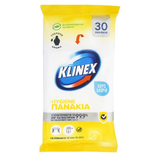 KLINEX ΥΓΡΑ ΠΑΝΑΚΙΑ 30τεμ. - (ΛΕΜΟΝΙ)