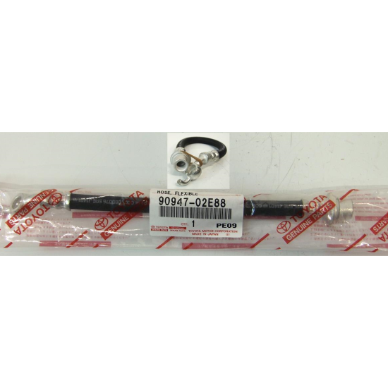 ΜΑΡΚΟΥΤΣΙ ΦΡΕΝΟΥ TOYOTA 90947-02E88