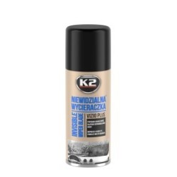 Σπρέυ Βελτ/κό Ορατ/τας Έναντι Βροχής 200Ml Vizio
