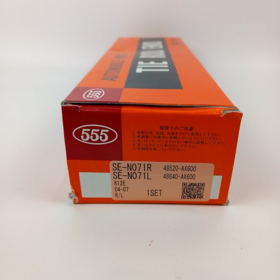 ΑΚΡΟΜΠΑΡΟ ΕΞΩΤΕΡΙΚΟ L 555 SE-N071L – NISSAN MICRA III