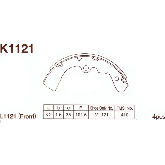 ΣΙΑΓΩΝΕΣ ΕΜΠΡΟΣ NS K-1121
