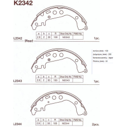 ΣΙΑΓΩΝΕΣ ΟΠΙΣΘΕΝ NS K-2342 ΣΙΑΓΩΝΕΣ ΟΠΙΣΘΕΝ NS K-2342