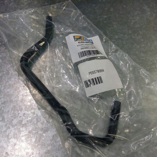 ΚΟΛΑΡΟ ΑΝΑΘΥΜΙΑΣΕΩΝ ULTRAPARTS ΚΟΛΑΡΟ ΑΝΑΘΥΜΙΑΣΕΩΝ ULTRAPARTS