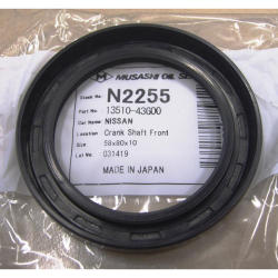 ΤΣΙΜΟΥΧΑ ΚΑΘΡΕΠΤΗ MUSASHI N2255 ΤΣΙΜΟΥΧΑ ΚΑΘΡΕΠΤΗ MUSASHI N2255