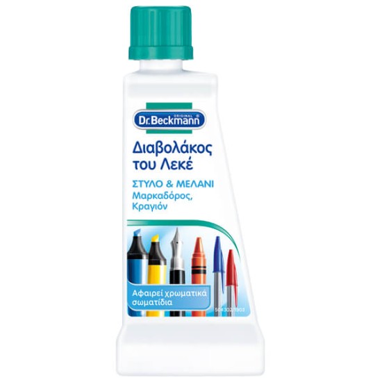 DR. BECKMANN ΔΙΑΒΟΛΑΚΟΣ ΤΟΥ ΛΕΚΕ 50ml - (ΣΤΥΛΟ & ΜΕΛΑΝΙ) DR. BECKMANN ΔΙΑΒΟΛΑΚΟΣ ΤΟΥ ΛΕΚΕ 50ml - (ΣΤΥΛΟ & ΜΕΛΑΝΙ)