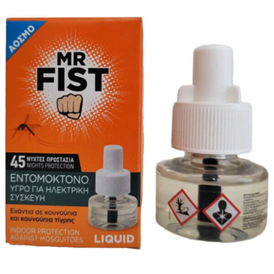 MR FIST ΥΓΡΟ ΑΝΤΑΛΛΑΚΤΙΚΟ 45ml - (45ΝΥΧΤΕΣ)