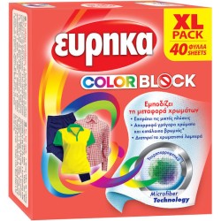 ΕΥΡΗΚΑ COLOR BLOCK ΧΡΩΜ/ΗΣ - (40 ΦΥΛΛΑ)