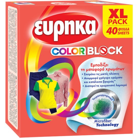 ΕΥΡΗΚΑ COLOR BLOCK ΧΡΩΜ/ΗΣ - (40 ΦΥΛΛΑ)