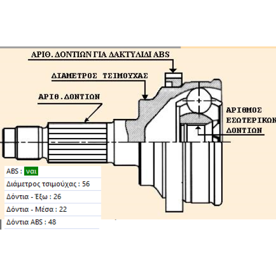 ΜΠΙΛΙΟΦΟΡΟΣ YAC TA-94-02SN ΜΠΙΛΙΟΦΟΡΟΣ YAC TA-94-02SN