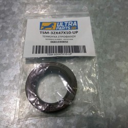 ΤΣΙΜΟΥΧΑ ULTRAPARTS ΤΣΙΜΟΥΧΑ ULTRAPARTS