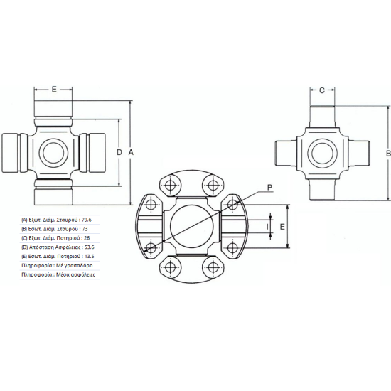 ΣΤΑΥΡΟΣ ΚΕΝΤΡΙΚΟΥ ΑΞΟΝΑ MATSUBA UJ210 – TOYOTA HIACE / HILUX / VW TARO ΣΤΑΥΡΟΣ ΚΕΝΤΡΙΚΟΥ ΑΞΟΝΑ MATSUBA UJ210 – TOYOTA HIACE / HILUX / VW TARO