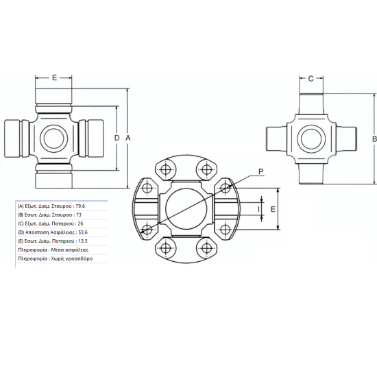 ΣΤΑΥΡΟΣ ΚΕΝΤΡΙΚΟΥ ΑΞΟΝΑ MATSUBA UJ242 – TOYOTA HIACE / HILUX / VW TARO ΣΤΑΥΡΟΣ ΚΕΝΤΡΙΚΟΥ ΑΞΟΝΑ MATSUBA UJ242 – TOYOTA HIACE / HILUX / VW TARO